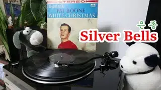 LP음반 : 은 종(Silver Bells), Pat Boone #vinyl #carol