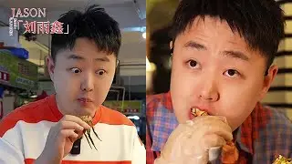 [JASON Liu Yuxin] Shanwei, Lufeng &ndash; how about trying some raw marinated food at the market? #food...