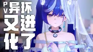 異環這是搶銀行？還進監獄！