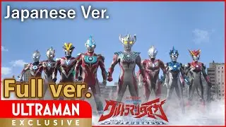 Ultraman Taiga The Movie: New Generation Climax Full Movie [Eng Sub]