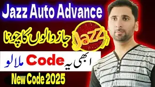 Jazz Auto Advance Balance Cut Problem |  Jazz auto Loan Unsubscribe | Freelancing Online Earning