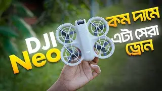পোষা পাখি! |  DJI NEO Drone Bangla Review