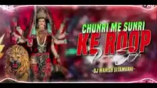Pawan Singh New Bhakti Remix || Chunri Me Sunri Ke Roop | Navratri Special Mix - Dj DurgeshKumar