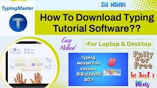 How To Download Free & Best Offline Typing Tutorial Software | In Laptop & Desktop| In Just 3 Mins|