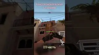 m0nesy- спалил новые смоки в окно | Na&rsquo;Vi | Лучшие гранаты в CS:GO