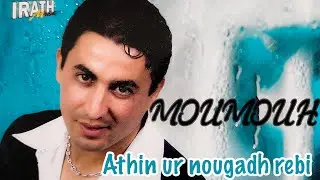 Moumouh - Athin our nougadh rebi