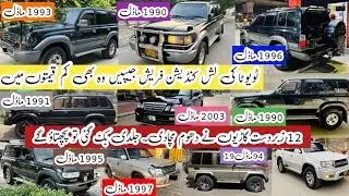 12 Best TOYOTA Jeeps in Pakistan - Land Cruiser VX Limited - Prado - Toyota Surf