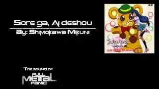 01. Shimokawa Mikuni - Sore ga, Ai deshou