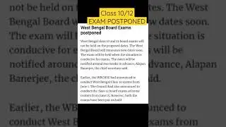 West Bengal Board Exam 2021 Postponed| Class 10/12||WBBSE & WBCHSE POSTPONED| #shorts
