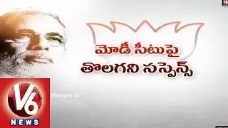 BJP PM Candidate Narendra Modi to Keep Up Suspense on Seat