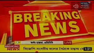 WB slst xi-xii omr sheet publication l Supreme court order l
