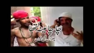 New chakwal funny video lattha