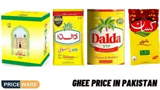 prices cooking oil and Ghee #Ghee#punjabghee#karachighee#pakistanighee#cookingoil