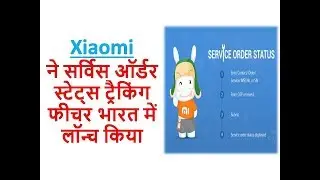 Xiaomi launches Service Order status tracking app in India ll Nilanjan News Latest II
