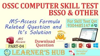 MS-Access [Part-04] Formula Related Question and It&rsquo;s Solution. Important for BSSO and Other Exam