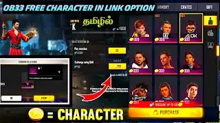 ob34 update in free fire tamil | how to complete character link mission | free fire new event tamil