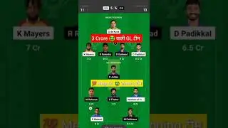 LKN vs CHE Dream11 winning team😱🔥 #dream11 #ipl2024 #shorts #lknvsche
