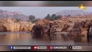 Hyderabad Doctor Ananya Missing in Tungabhadra River | 20 Fab 2025 | 4tv News