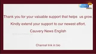 Cauvery News English | A new effort by Cauvery News