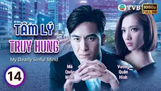 Phim TVB lồng tiếng T&acirc;m L&yacute; Truy Hung (My Dearly Sinful Mind) 14/28 M&atilde; Quốc Minh, Th&aacute;i Tư Bối | 2017