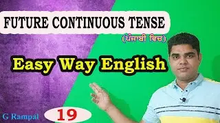 Day 19|Future Continuous Tense with examples| tenses in punjabi |G Rampal