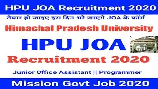 HPU JOA Bharti 2020 || Himachal Pradesh University Junior Office Assistant Recruitment 2020