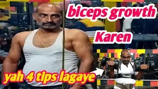 🔥 Biceps Kaise Growth Karen 💪 | Jaldi Badaen Biceps Ka Secret Tarika 😱 | Viral Gym Motivation Video 