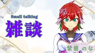 のなるーむ もでりんぐ！【Blender】[2025/12/19]