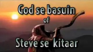 God se basuin of Steve se kitaar Eseg 33 Ds Gustav Opperman GK Colesberg @WoordeuitsyWoning