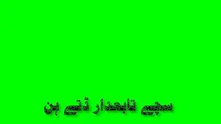 Mufti saeed arshid green screen status video chunr chunr // Editing Master