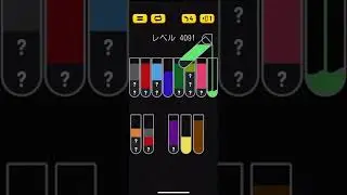 Water sort puzzle 4091