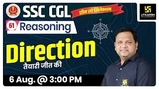 Direction | Reasoning | Most Important Questions | For SSC | By Anubhav Sir