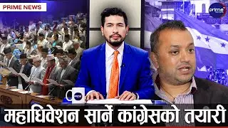 विद्या भण्डारीले राजसंस्था फर्किन्छ भन्नु दुर्भाग्य, रवि–बालेन–कुलमान गठजोड विदेशीको डिजाइनमा