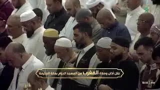 Makkah Maghrib 21st January 2026 | Shaykh Yasir Al Dosary | Surat Al-Layl & Surat Al-Qadr