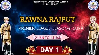 || DAY-1 || RAWNA RAJPUT PREMIER LEAGUE SEASON -11 2026 || SURAT||