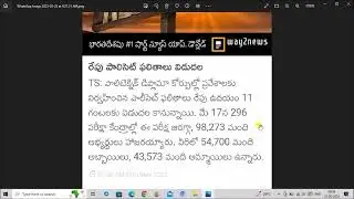 TS Polycet 2023 Results Date | TS Polycet Results 2023 Date | TS Polycet 2023 Counselling Dates