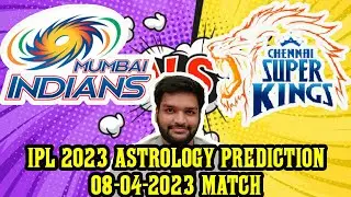 IPL 2023 | MI vs CSK | IPL Astrology Prediction | Mumbai Indians vs Chennai Super Kings | #mivcsk