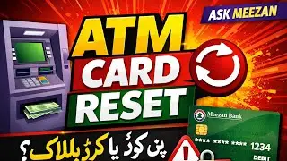 ATM Card Reset Ka Tarika | ATM PIN Reset / Block Card Solution | ASK MEEZAN|