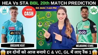 HEA vs STA Today Match Prediction | Brisbane Heat vs Melbourne Stars BBL 2026 20th Match Prediction