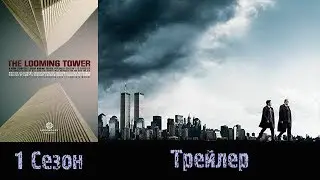 Сериал 