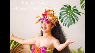 Ryona Kuwae from Mana 'Ura ~マナウラ沖縄~