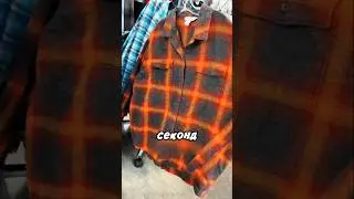 А ты бы купил или нет? 😂