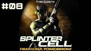 Tom Clancy's Splinter Cell: Pandora Tomorrow (PS3) | PC (RPCS3) | 2K | Espa&ntilde;ol | #08