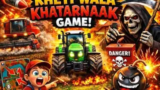 KHETI WALA KHATARNAAK GAME!// SEE FULL VIDEO// #khetibadi #tractorgame #bacchokagame #khatarnaakgame