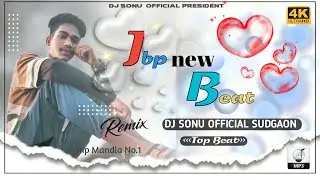 Jbp New Cg Dhol Beat Pack Dawnload | New Cg Beet Pack, Jbp Dhol Beat | jbp dhol beat | 2022