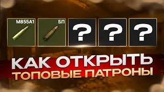 Crafting Meta-Ammo in Escape From Tarkov | Tarkov Guide
