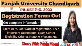 PU-CET P.G. Entrance 2022 Registration Forms Released-Panjab University Chandigarh 2022 PG forms out