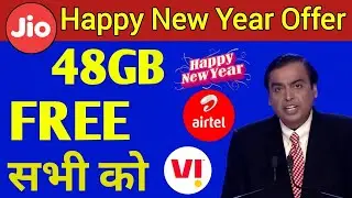 Jio Happy New Year Offer 2022 से पहले | Jio, VI Free 48GB Data | Jio Free Data 2022 | Vi Free Data