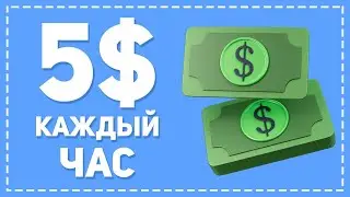 🚀Вывод средств с  Terminal7 🔥Заработок на полном пассиве