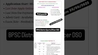 #bpsc #jobs #BPSC District Sports Officer DSO Recruitment #2025 #vacancy #governmentjobs #applynow
